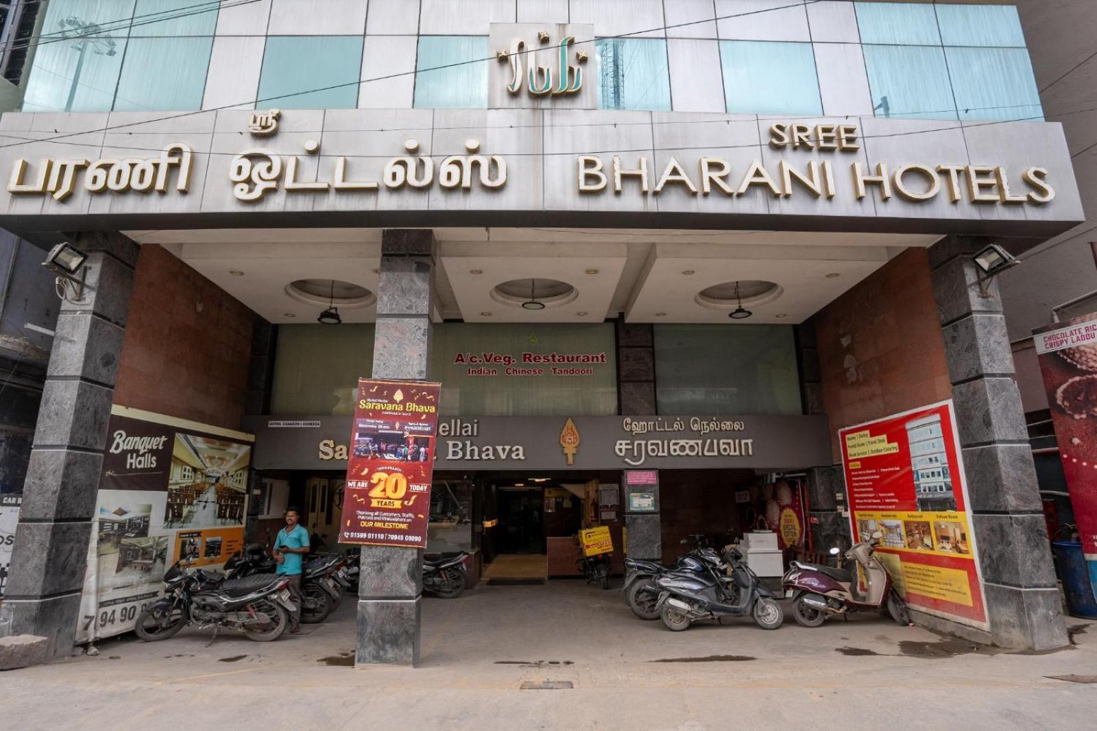 Sree Bharani Hotels Tirunelveli Dış mekan fotoğraf
